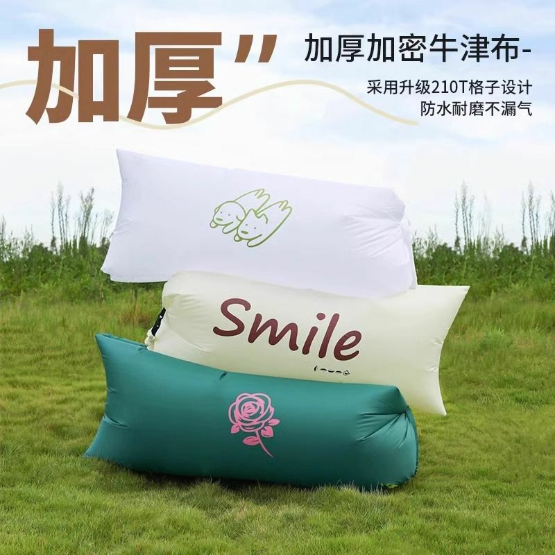 Outdoor Lazy Inflatable Sofa Air Mattress Inflatable Lounge Chair Portable Camping Lunch Break Music Festival Camping Supplies