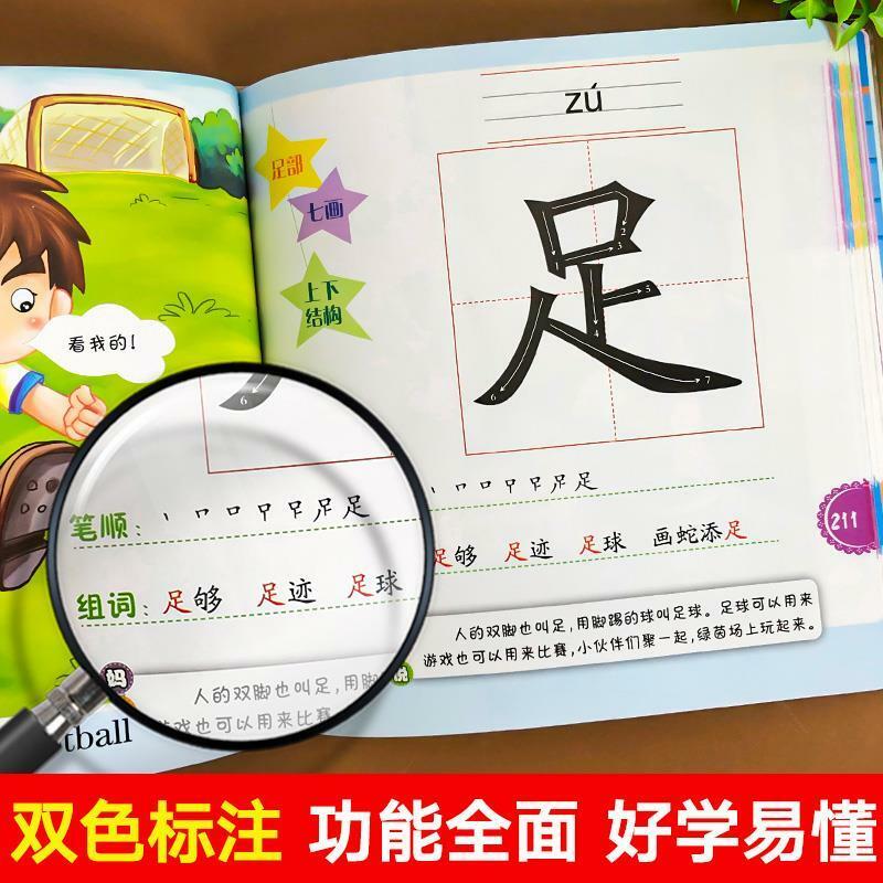 Dizionario di alfabetizzazione per bambini educazione precoce riconoscimento dell'illuminazione artefatto immagine per bambini alfabetizzazione Daquan Puzzle Book