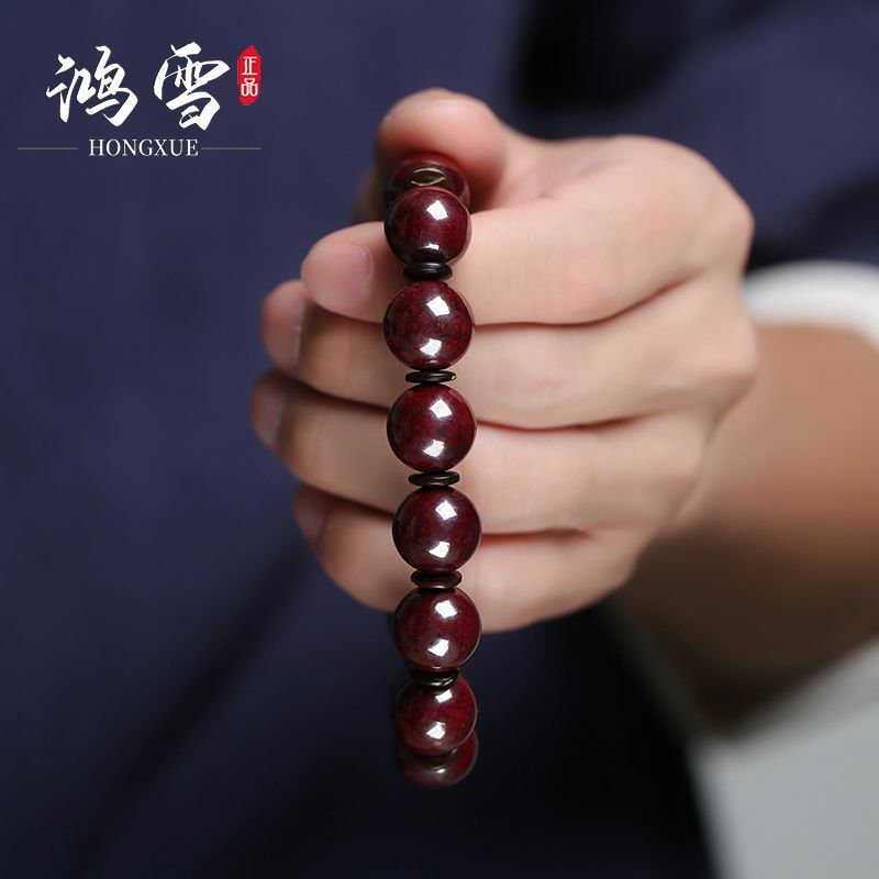 Bracelet de cinabre naturel en pierre brute, bijoux chinois, amulette porte-bonheur, chaîne à main pour hommes et femmes, cadeaux