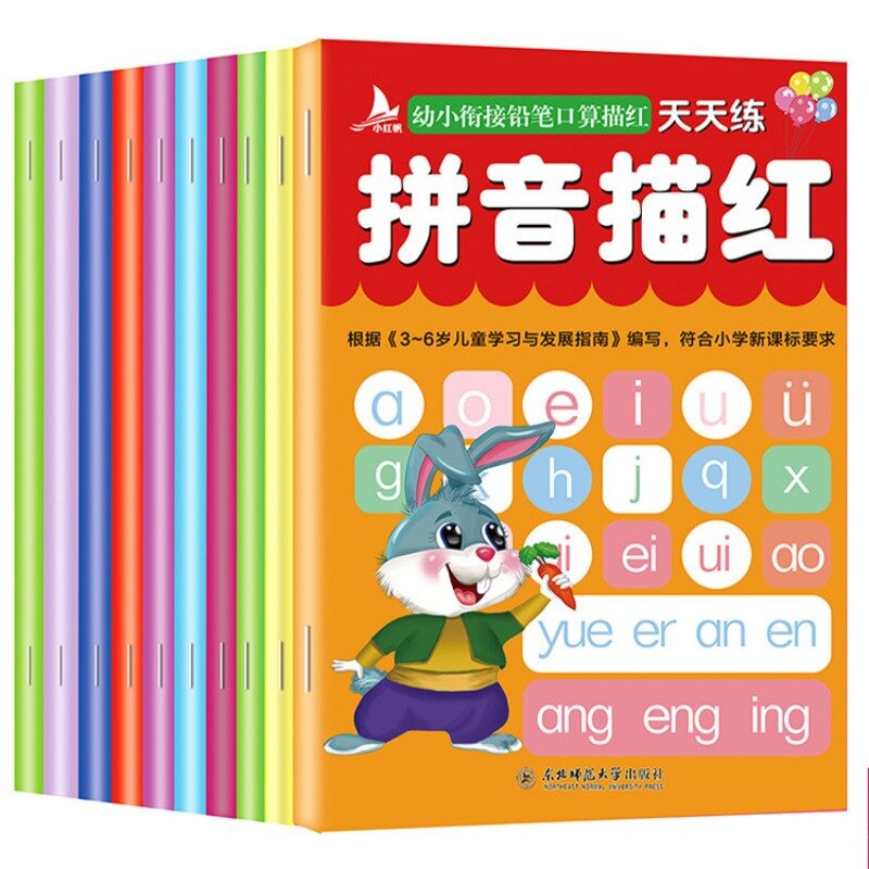 Buku latihan taman kanak-kanak, praktik harian buku teks kelas prasekolah Pinyin untuk koneksi sekolah dasar dan sekunder