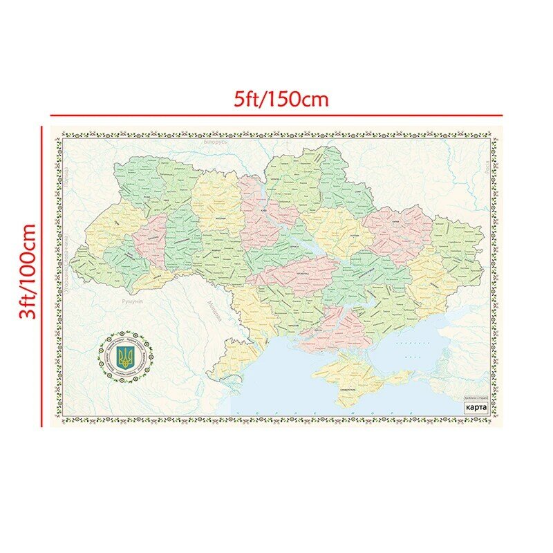150*100Cm Peta Ukraina Lukisan Kanvas Ukraina Bahasa 2013 Versi Poster Ruang Tamu Dekorasi Rumah Perlengkapan Sekolah