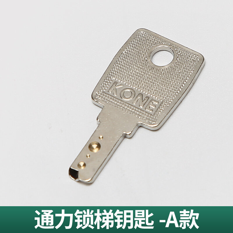 10 шт. треугольный лифтовый ключ для Thyssen Tongli Mitsubishi Otis Toshiba Hitachi базовая станция Блокировка блокировочный шкаф управления