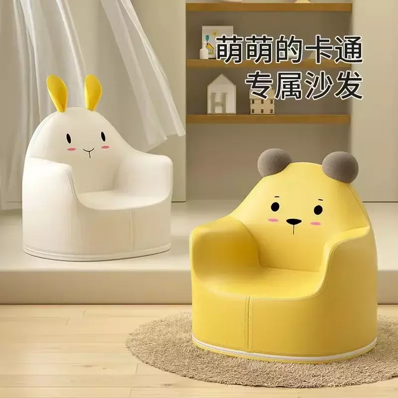 Household Children's Chair Indoor Cute Cartoon Animal Shape Sofa Baby Eating Stool Learning TableChair Dropshipping new