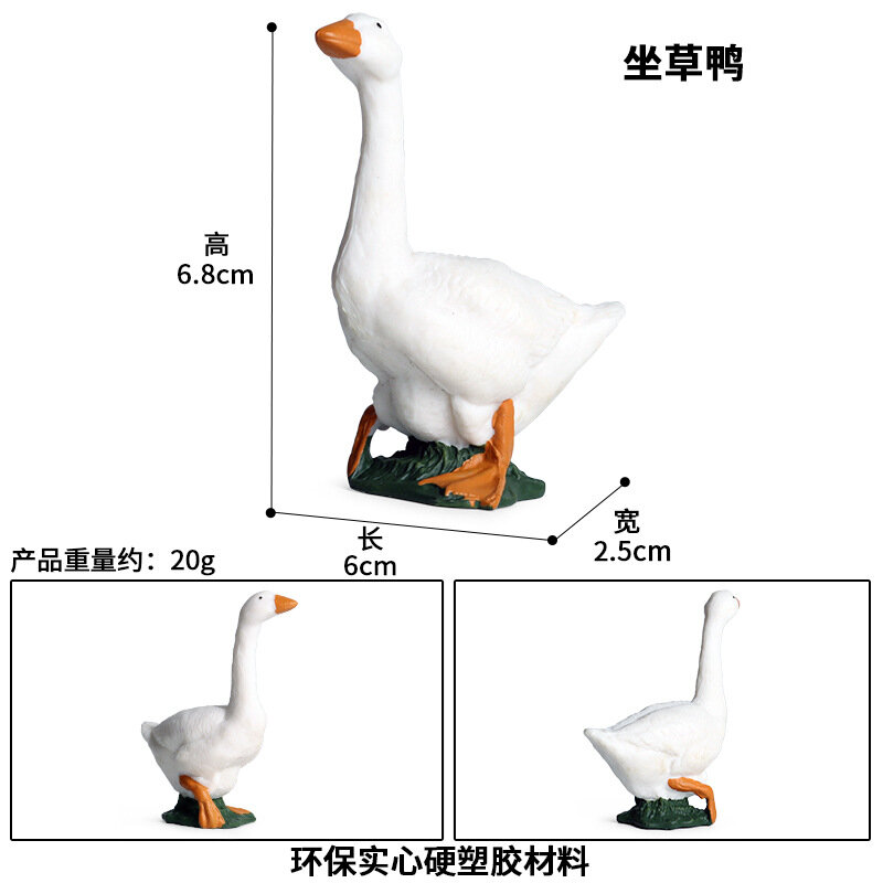 จำลองสัตว์ปีกทุ่งหญ้าห่านสีขาว Swan สัตว์ชุดเด็กความรู้ความเข้าใจ Solid ของเล่นพลาสติกเครื่องประดับ-