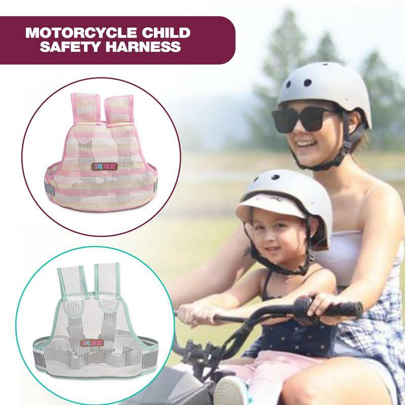 오토바이 어린이 안전 하네스 낙하 방지 안전 조끼, 접이식 통기성 메쉬 가죽 끈, 유아 안전 하네스 반사