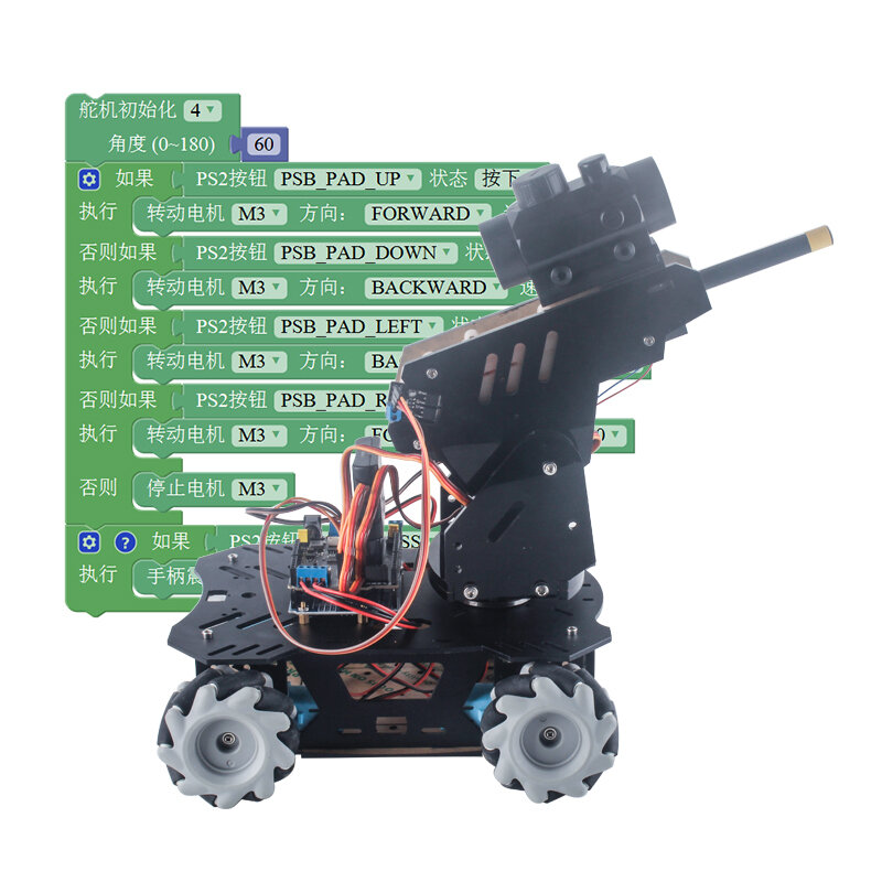 Laser Head Gun para RC Tank Robot mecânico de roda 4WD, Chassis de batalha de carro compatível com Raspberry Pi Arduino ESP32, DIY