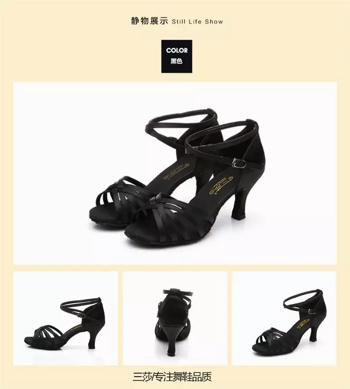 Chaussures de danse latine en Satin et PU pour femmes, souliers de haute qualité pour dames, filles, Tango & Salsa, talon de 5cm /7cm