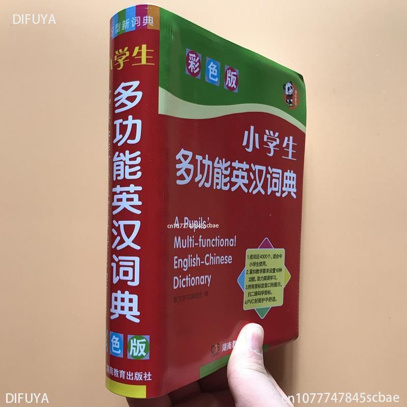 Diccionario de inglés multifuncional para estudiantes, versión de imagen de 1-6 colores, nuevo Libro de diccionario inglés-chino con todas las funciones