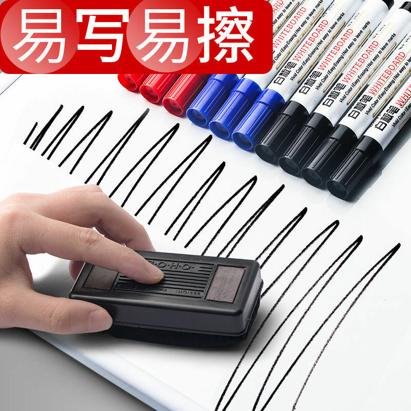 30Pcs Whiteboard Pen Can Be Erased Marker Pens Non-toxic Large-capacity Pen For Teacher Water-based Drawing Board Pen