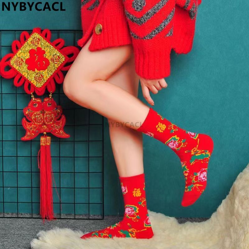 Nuovo autunno inverno calza calzini da donna moda colorato Internet celebrità calzini di cotone uomo personalità dritto alla moda Unisex