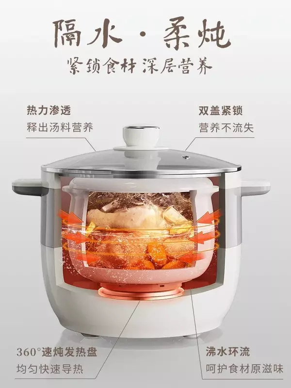Electric stew pot, fully automatic water-proof stew pot, ceramic bird's nest porridge artifact, stew soup pot