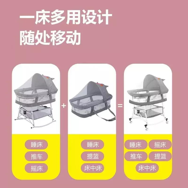 سرير محمول لحديثي الولادة ، سرير قابل للطي متعدد الوظائف ، سرير مهد ، درع البعوض