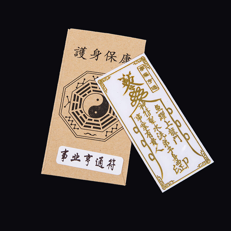 Autocollants Feng Shui Punch amulettes pour téléphone portable, 1 pièce, panneau Invisible, résolution porte à porte, toilettes, escaliers, ascenseur, chambre à coucher, ménage