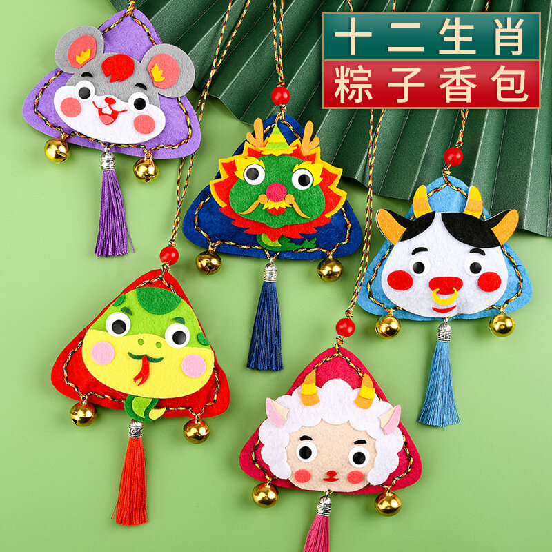 Sachet en bois d'absinthe Dragon Boat Festival, fait à la main, zongzi maternelle enfants faire douze sacs suspendus du zodiaque ornements