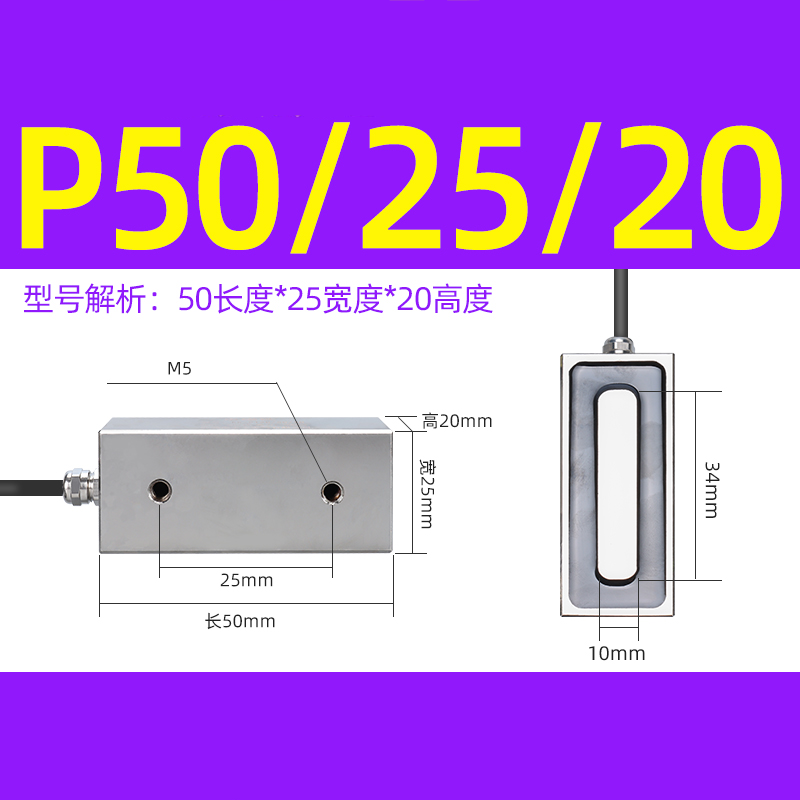 แม่เหล็กไฟฟ้า12V 25kg สำหรับอุตสาหกรรมไฟฟ้ากระแสตรงขนาดเล็กแรงดูดเหล็ก24V ตัวหนีบไฟฟ้า12V