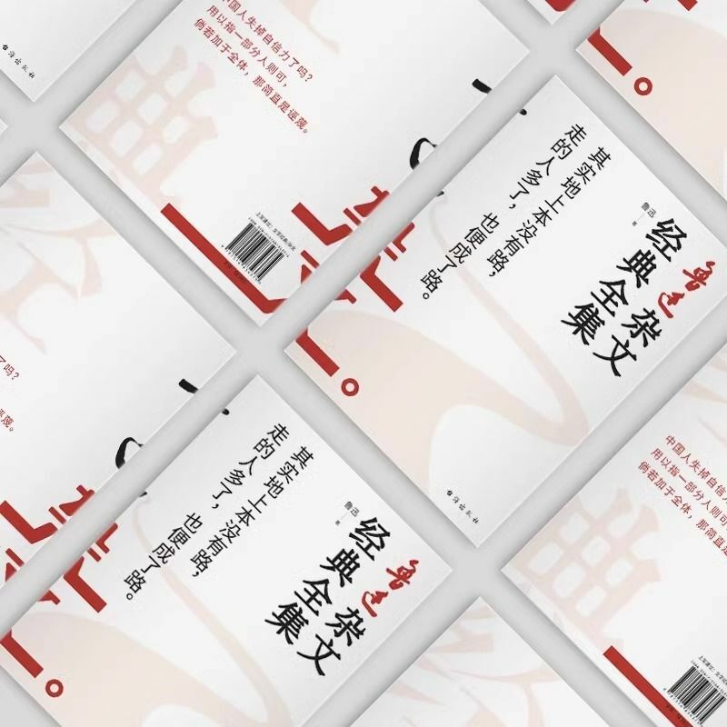 Un Set completo di 3 volumi, diario di un pazzo, raccolta di fiori al mattino, teschi di Lu Xun, libri di letteratura e Fiction