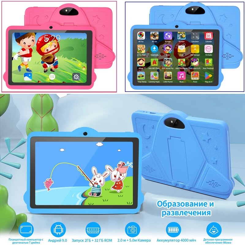 Tablet anak-anak 7 inci, Tablet Android 9.0 Quad Core 2GB + 32GB ROM kamera ganda Bluetooth 5G Wi-Fi belajar pendidikan Game PC