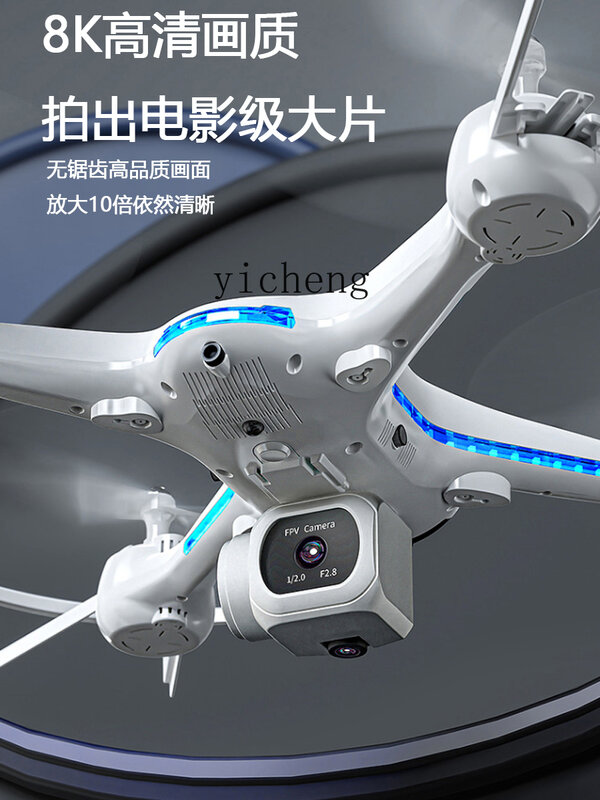 ZK Children's Toys 9-12 Years Old UAV HD Professional Aerial Remote-Control Aircraft