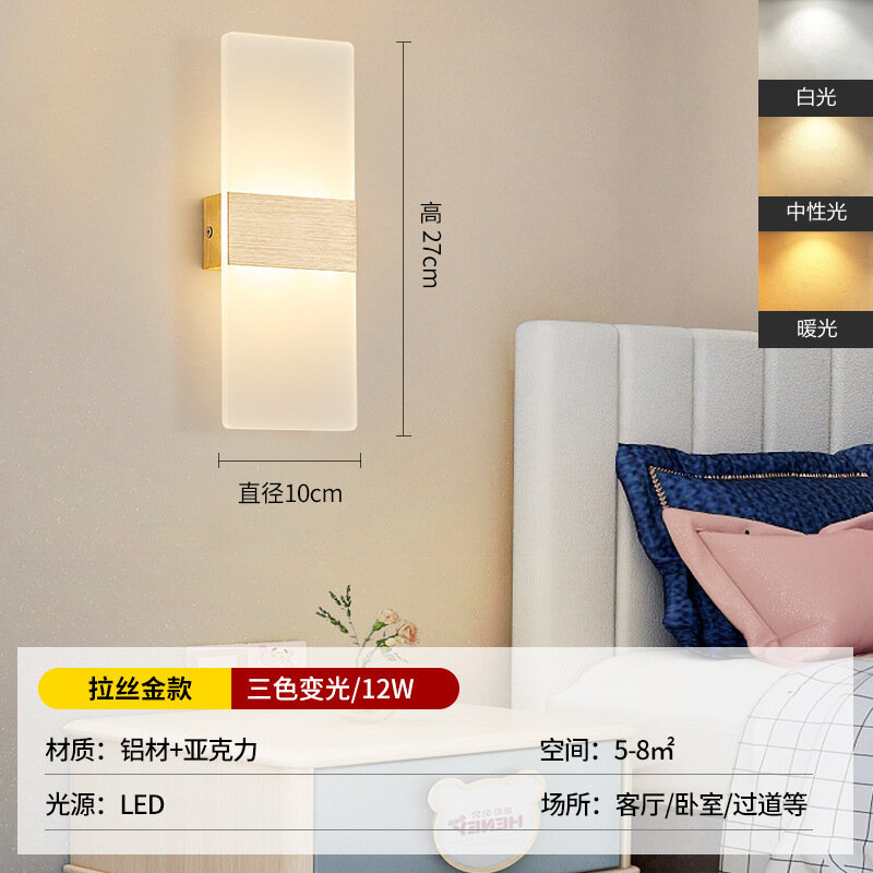Luminária de parede de cabeceira para o quarto, extremamente moderna luz, simples sala fundo, criativo pendurado lâmpada, novo, luxo