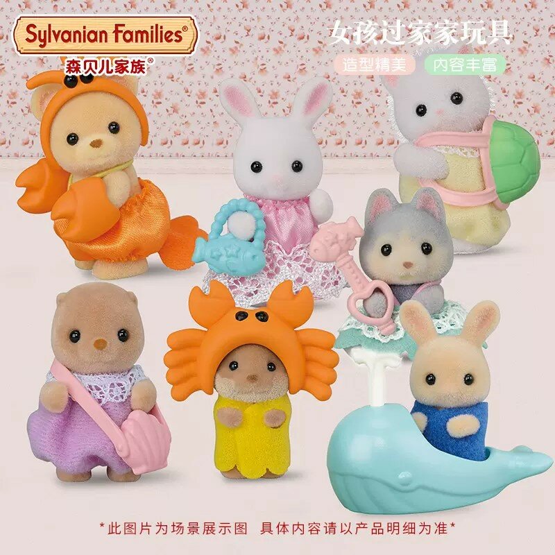 Sylvanian Families 아기 해변 친구 시리즈, 시즌 11 블라인드 가방, 동물 장난감 인형, 소녀 선물 5721
