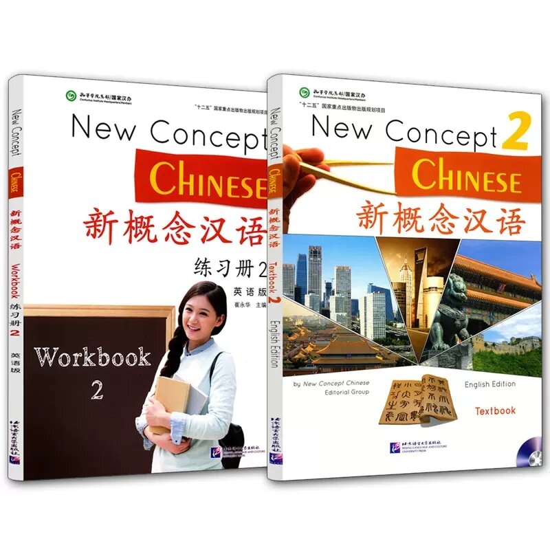 2 pz/lotto Nuovo Concetto Cinese 2 Cinese Inglese studenti cartella di lavoro e Libro di Testo