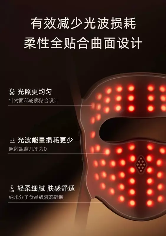 Máscara Facial de belleza, Espectrómetro de faros, rejuvenecimiento de fotones, reparación de luz roja, líneas de luz 4D en la cara