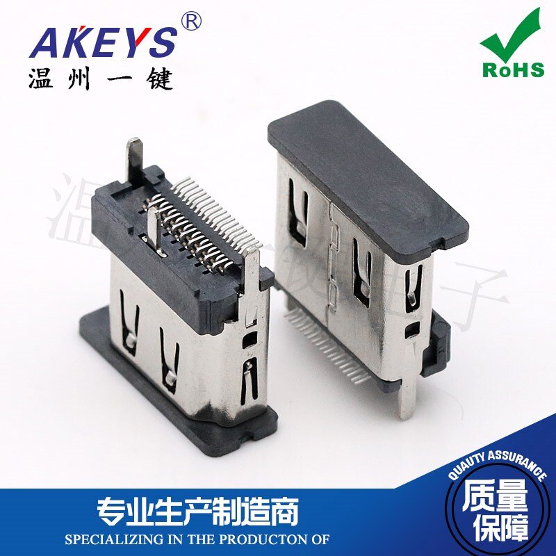HDMI 180° vertical SMT 19P height 13.0 computer high-definition seat 19 pin connector adapter