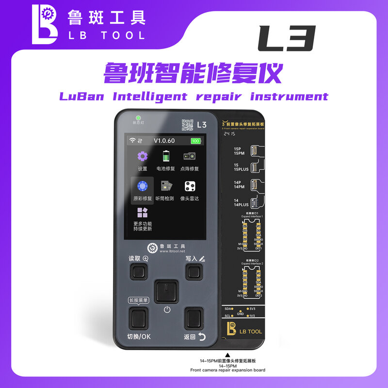Luban L3 전면 카메라 수리 FPC 케이블, 14 15 Pro Max 전면 카메라 교체 납땜 수리 FPC 케이블 호스트 케이블 세트 도구
