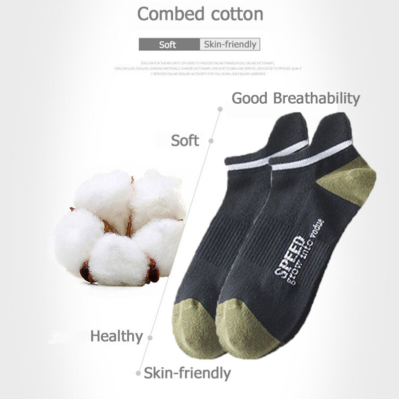 5 Pairs Summer Thin Short Men Socks Student Sports Boat Socks Sweat-absorbing Breathable Versatile Short Socks