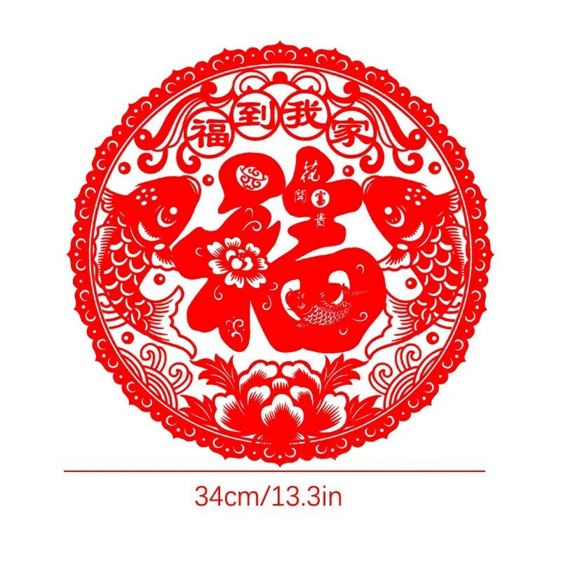 20pcs 2023 Chinese New Year Fu Window Sticker Spring Festival Window Grilles Chinese New Year Decoration Decals Stickers