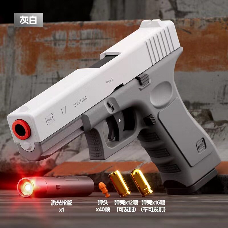 Dwuzakresowy automatyczny wyrzut muszli G17 pistolet w wersji laserowej broń rzodkiewka pistolet zabawka na miękkie naboje broni strzeleckiej dla dzieci
