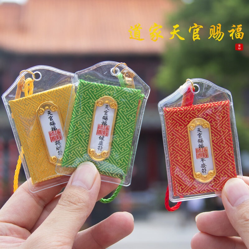 Taoist pejabat surgawi memberkati tas wangi kantung pengaman Fufu wangi Longhu Wudang gunung keselamatan dan kesehatan Fufu