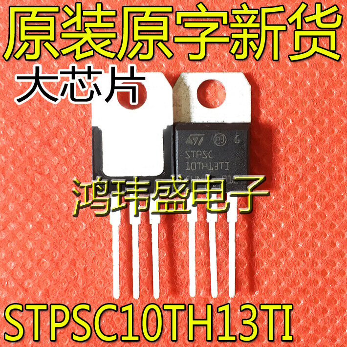 Transistor à effet de champ STPSC10TH13TI 10TH13TI TO-220, original, nouveau, 10 pièces