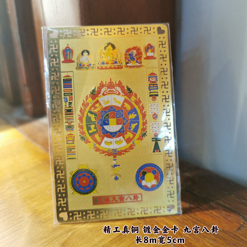 Manjushri-Carte dorée en cuivre pour la lecture des neuf palais, carte de bouddha en métal gratuit, grande patiPhase, trigrammes