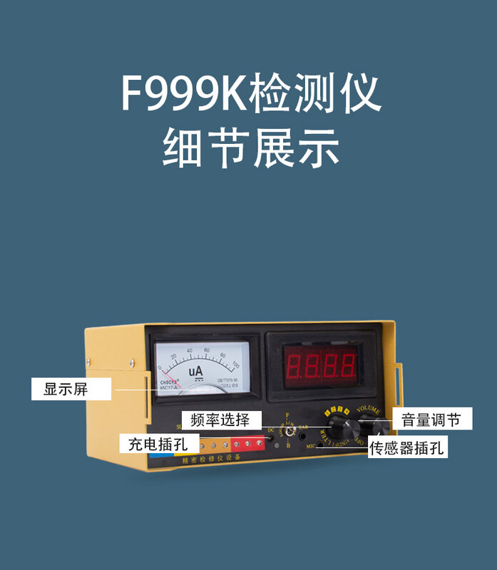 Detektor kebocoran F999K dapat disetel, detektor kebocoran Rhubarb tampilan kristal cair Multi frekuensi