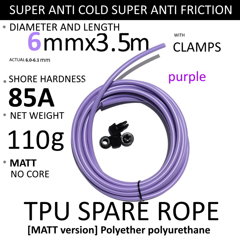NEVERTOOLATE PVC TPU 3 3.5 meter length 80A 90A hard soft 5mm 6mm solid  jump skip rope backup spare rope no tangle replace