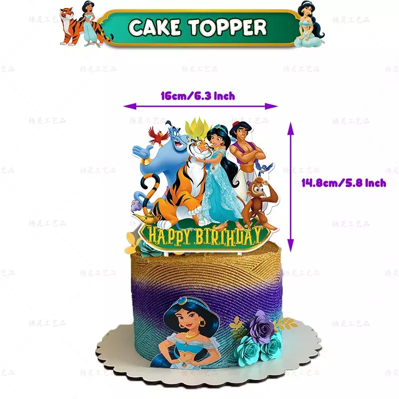 Cartoon Jasmine Theme DIY Balloons Party Supplies Birthday Banner Latex Balloon Decoration Cake Supplies Kid Girl gift