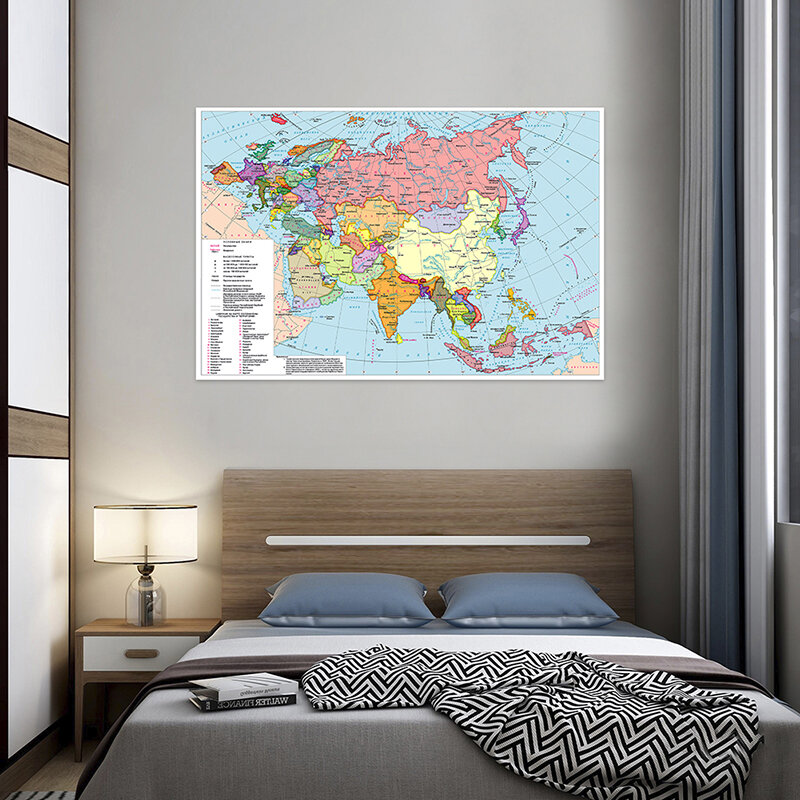 150x 100cm Die Eurasische Kontinent Karte Politische Verteilung Karte Nicht-woven Leinwand Malerei Wand Kunst Poster und Druck wohnkultur