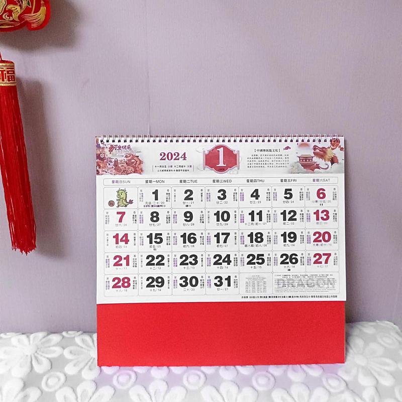 Calendario chino para colgar en la pared, calendario Lunar del zodiaco, calendario de pared del Festival de Primavera 2024 para restaurante, 2024