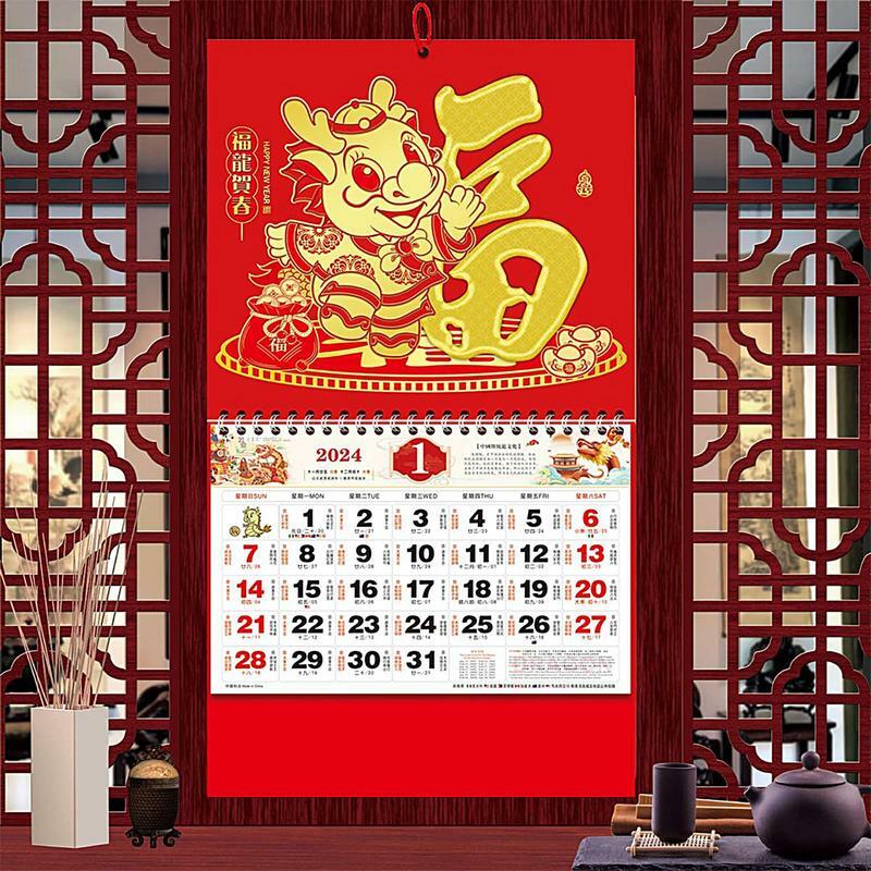 السنة الصينية زودياك التنين جدار التقويم للمدرسة ، مهرجان الربيع ، السنة الجديدة ، سنة التنين ، 2024