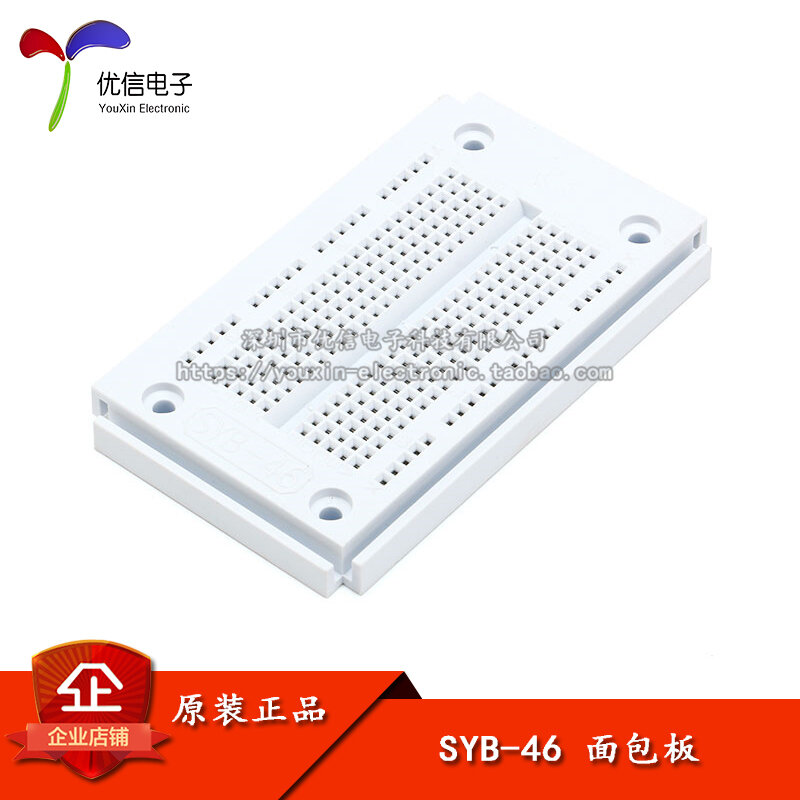 2pcs SYB-46 bread plate plate plate/experiment 90*52*8.5mm Bread plate experiment board test board test board SYB-46