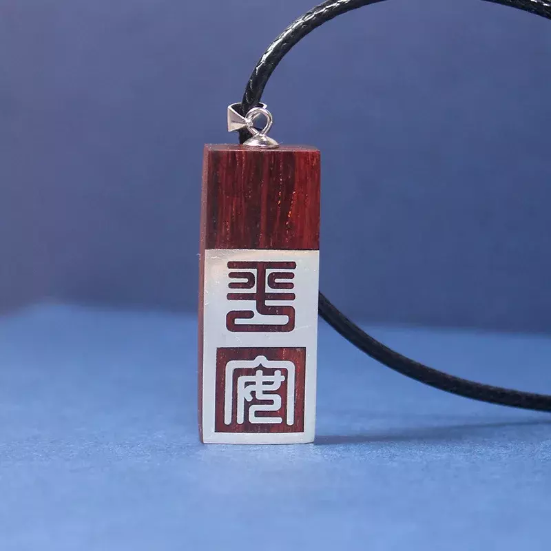 Leaflet Rosewood S999 Sterling Silver Pendant Inlaid Ping An Auspicious Chinese Classical Characters Necklace Luxury Jewelry