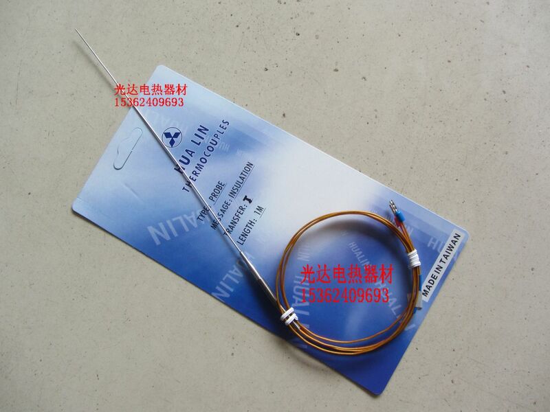 Thermocouple hot runner injection molding machine nozzle temperature line / J type 1 meter 1.0*100/1.5*100