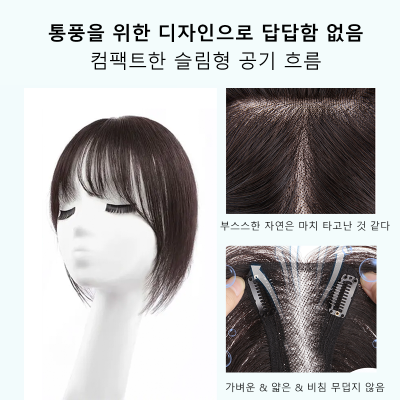 Summer [T-shaped Swiss Mesh Hair Patch] Wig Women's Wig Head Top Loose True Hair One Piece Root