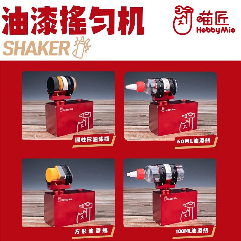 Hobby Mio Model Tool Paint Shaker Paint Shaker Paint Shaker Paint Shaker Paint Mixing Metal