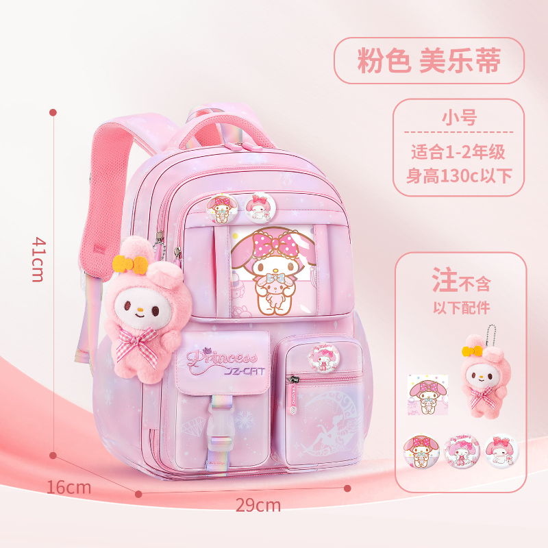 Sacola leve Sanrio para estudante, grande capacidade, proteção contra a espinha dos desenhos animados, nova mochila infantil Clow M