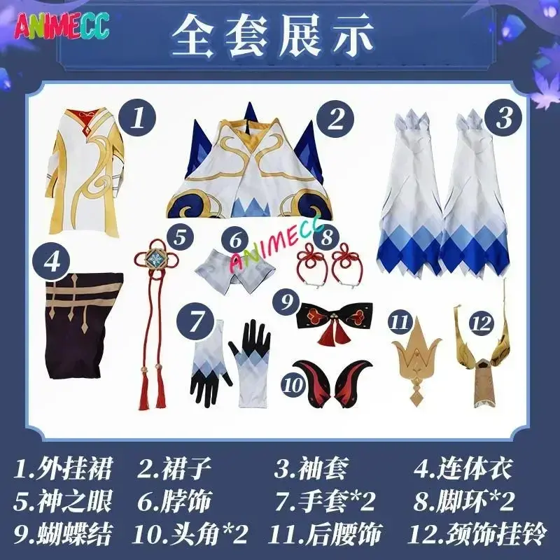 ANIMECC-Ganyu Genshin Impact Gan Yu Cosplay Costume pour femme, perruque, cornes, jeu d'anime, combinaison sexy, tenue de fête d'Halloween, en stock