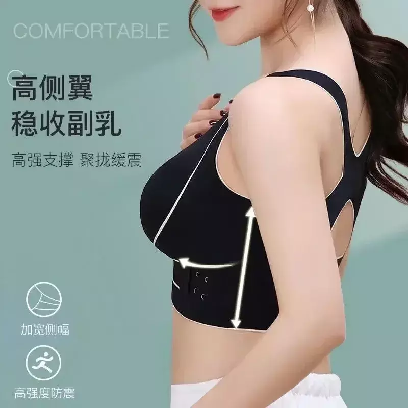 Explosive Sexy No Trace No Underwire Bra Pull Up A Pair of Breast Anti-sagging Women's Underwear Women Beautiful Back