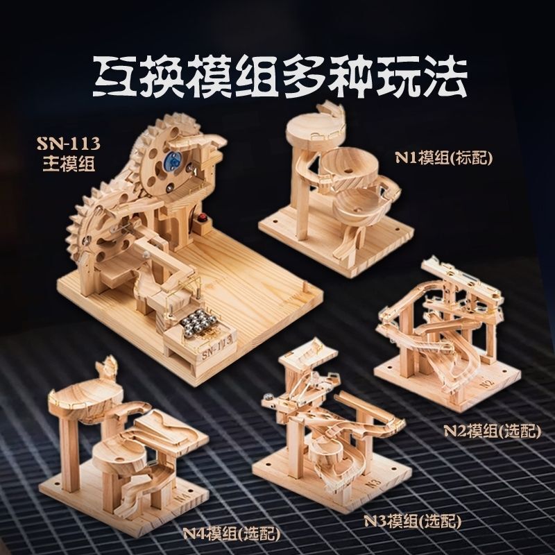 Drewniane marmury zestaw drewnianych zabawek edukacyjne maszyny elektryczne prezenty ozdoby