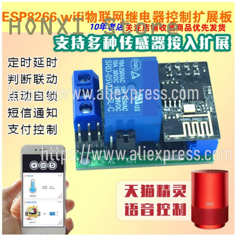 ESP8266 WiFi Internet Relay Control Extension Plate, Suporta uma Variedade de Módulo Sensor de Temperatura e Umidade, 1Pc